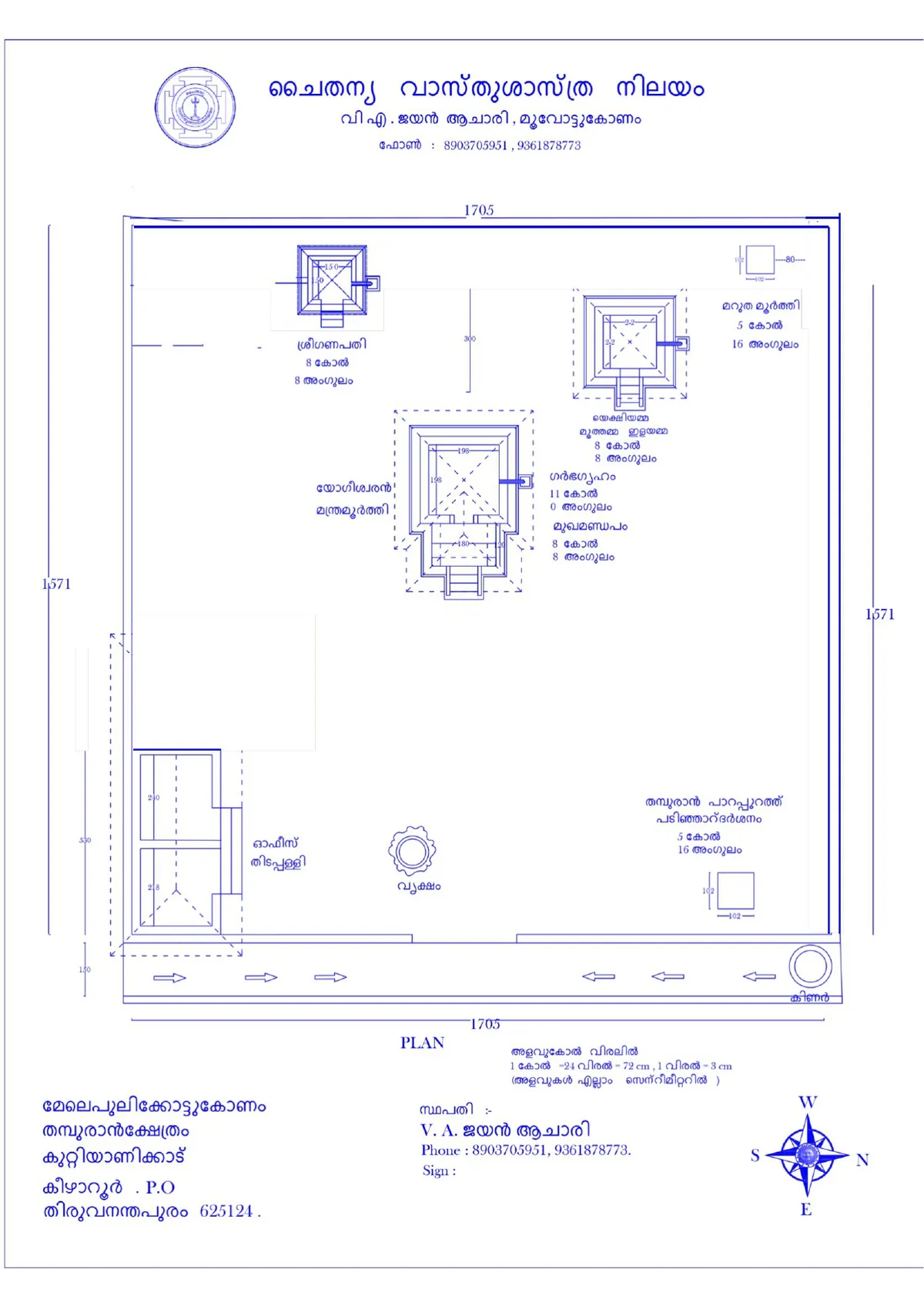 Blueprint 1