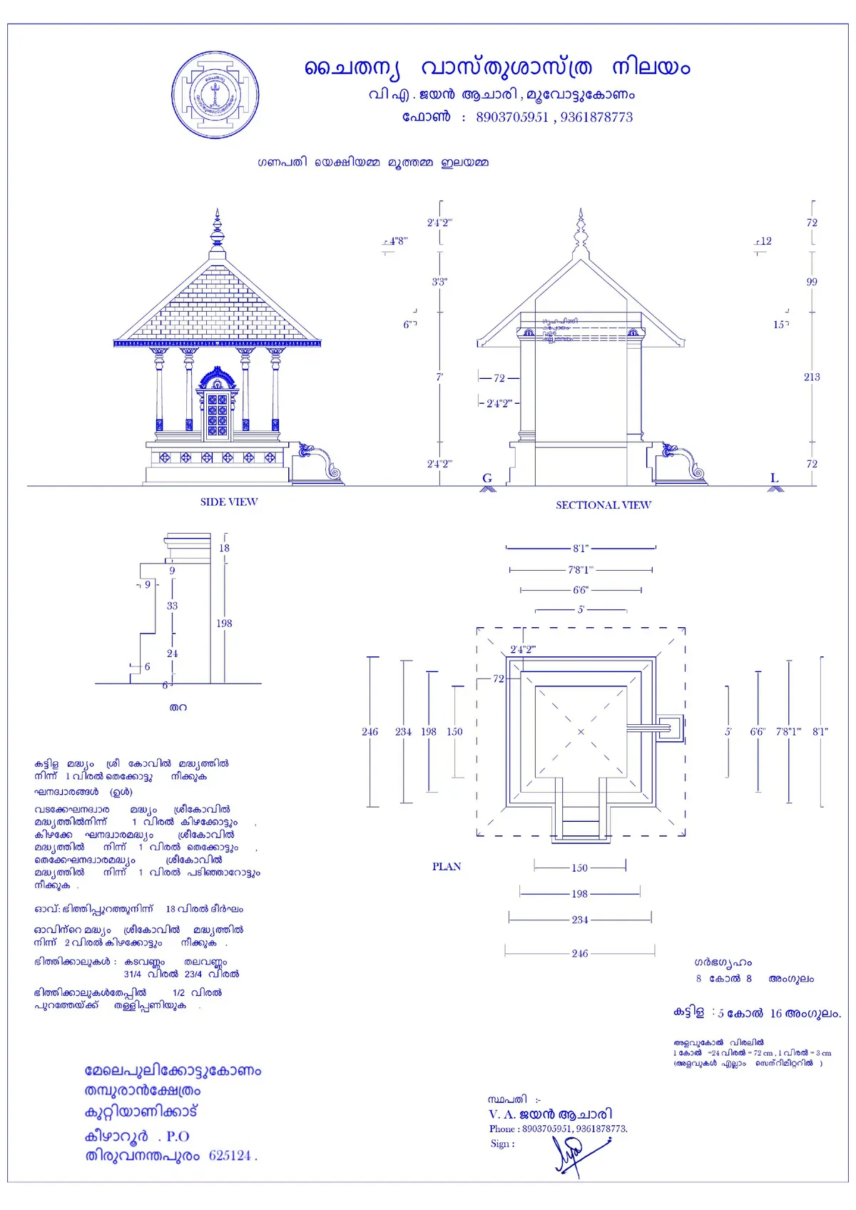 Blueprint 3