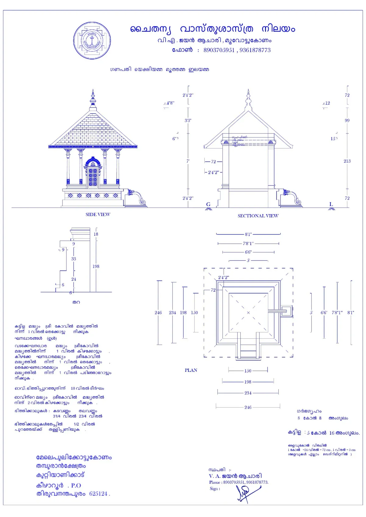 Blueprint 3