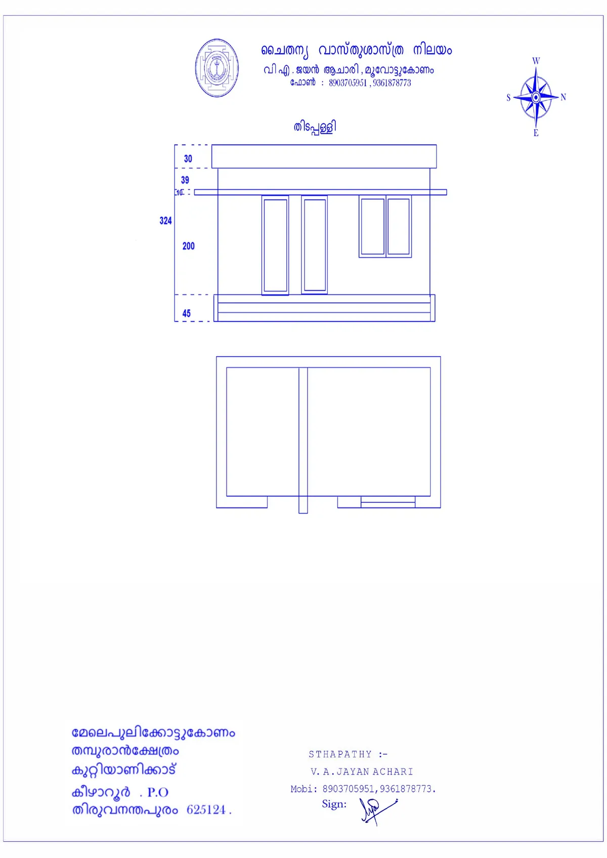 Blueprint 4