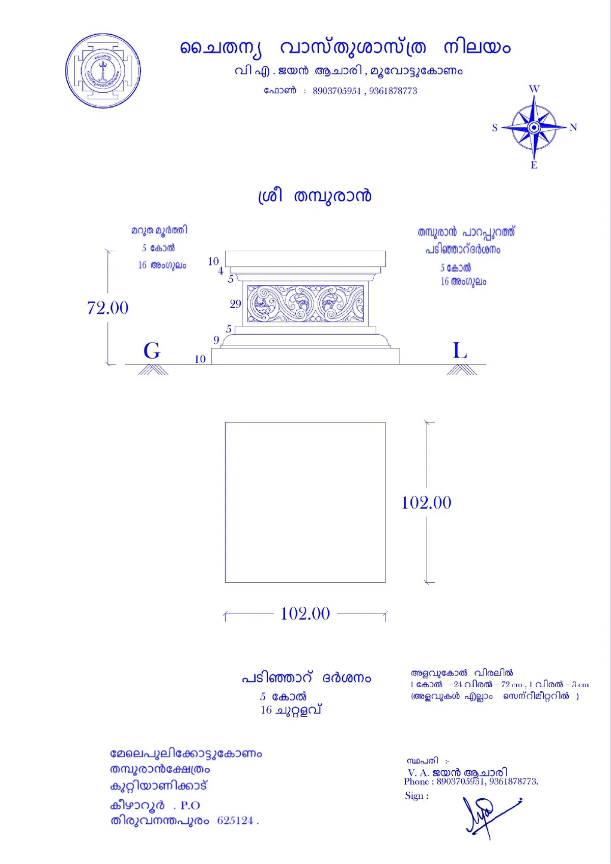Blueprint 5